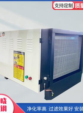 工业低空油烟净化器商用酒店油烟净化器一体机工厂油烟净化器批