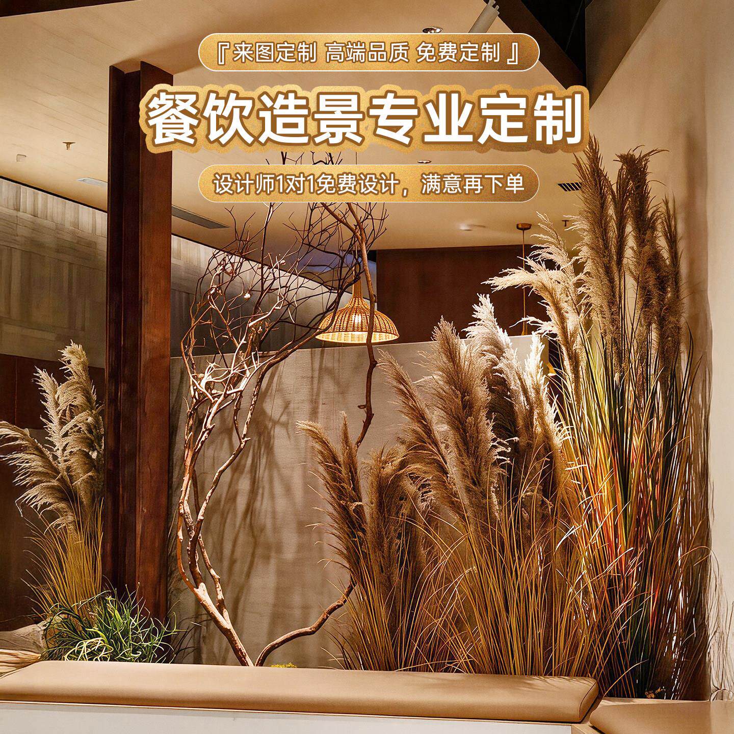 仿真绿植造景餐饮店软装首选背景装饰高级感逼真落地假植物摆件