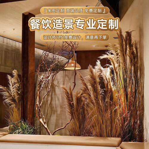 仿真绿植造景餐饮店软装首选背景装饰高级感逼真落地假植物摆件