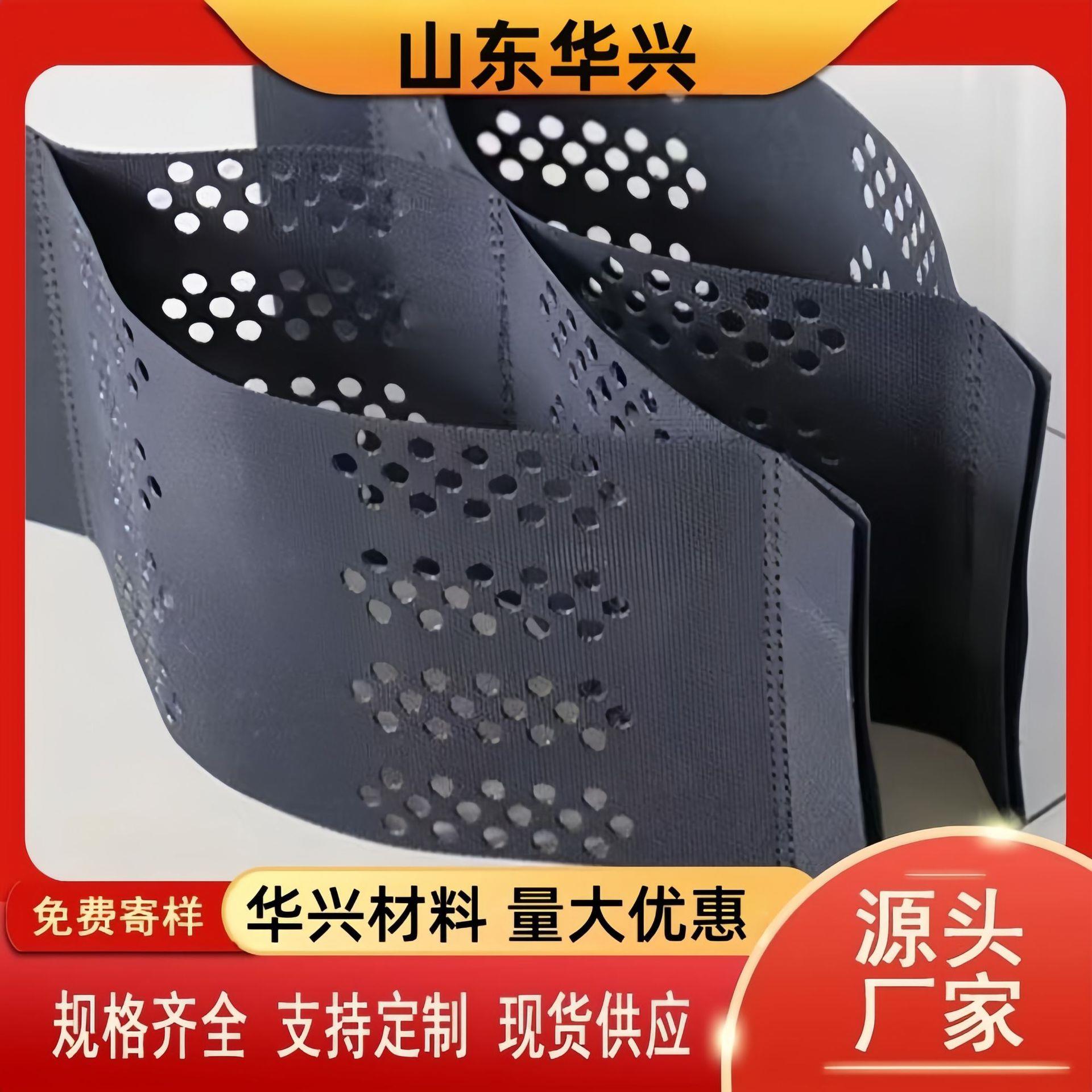 土工格室河道绿化护坡蜂巢土工格室路基加固打孔压花土工格室
