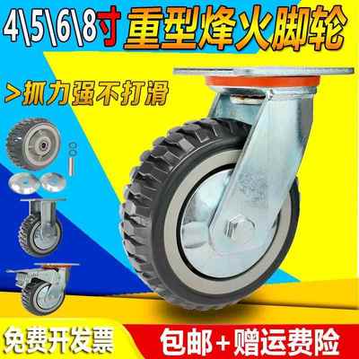 重型4寸5寸6寸8寸聚氨酯脚轮定向万向轮工业平板拖车手推车轮子