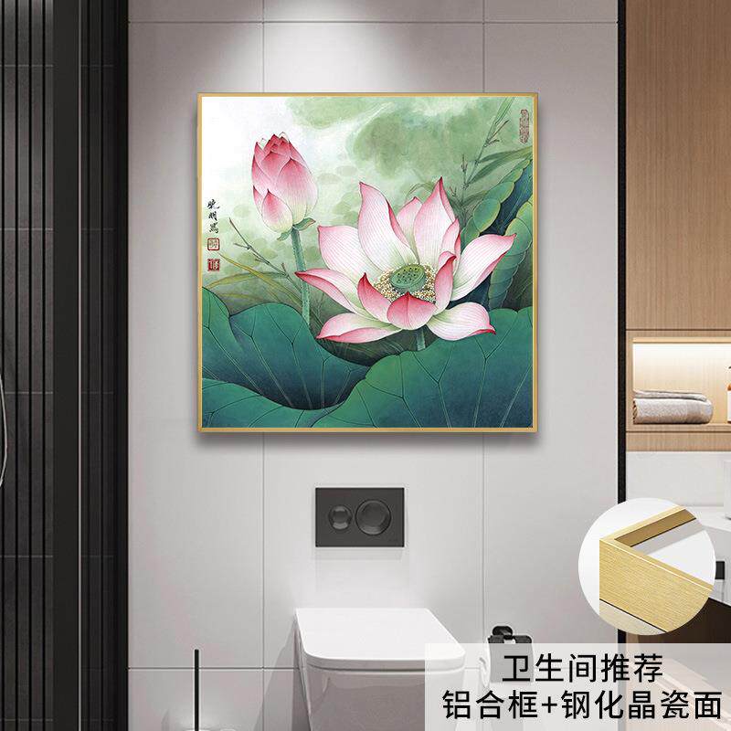 荷花装饰画正方形中式卧室挂画客厅餐厅书房莲花鲤鱼图卫生间壁画
