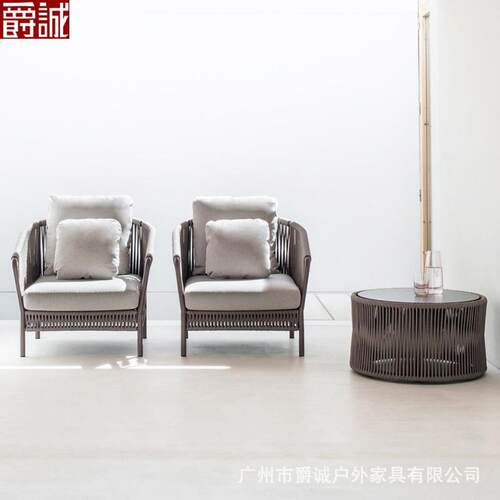 户外休闲简约藤编沙发庭院别墅阳光房防晒防水绳编沙发组合家具