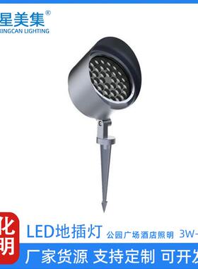 6W12W18W36W72W led照树灯户外七彩投光灯地插草坪灯