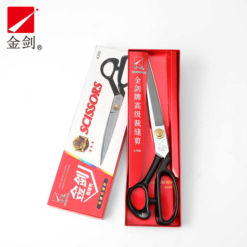 金剑剪刀裁缝剪家用剪子锻打手工剪裁布服装缝纫电镀防绣大剪刀