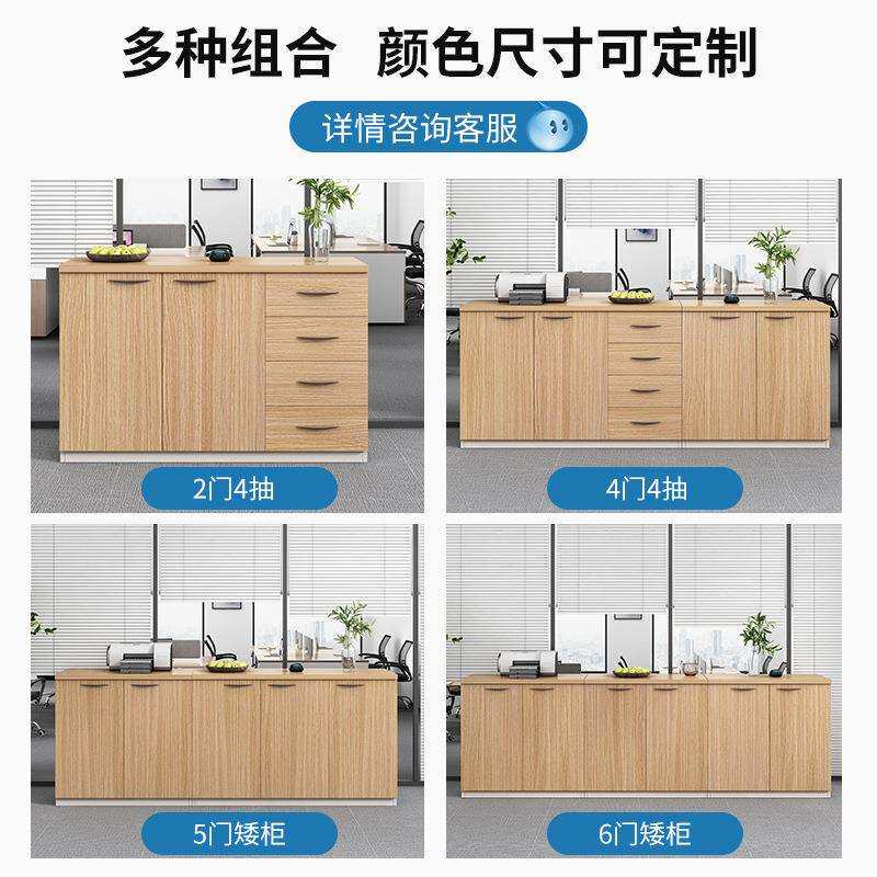 文件柜矮柜地柜储物柜木质办公室隔断柜资料柜带锁办公柜子