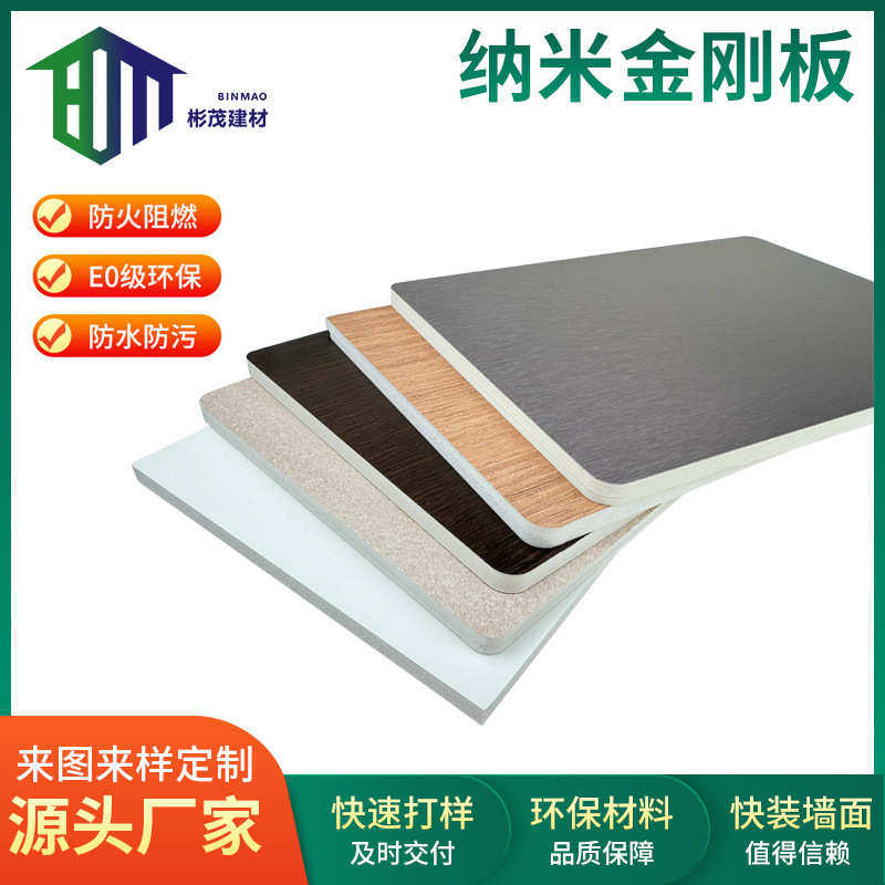 佛山厂家高光纳米金刚板电视背景墙超硬超轻防火阻燃亮光护墙板,全屋定制,护墙板,淘宝优惠券,粉丝福利购,淘宝优惠卷