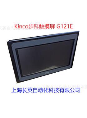 Kinco步科触摸屏G系列GL070E GL070