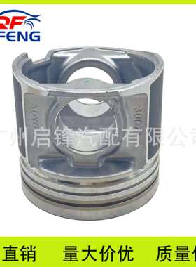 13101-0L020适用于丰田2KD2.5L发动机加强活塞