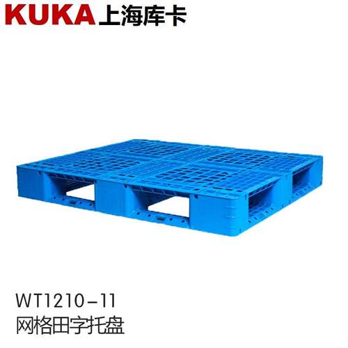 网格田字托盘1210超厚塑胶卡板防潮栈板叉车周转货架仓库