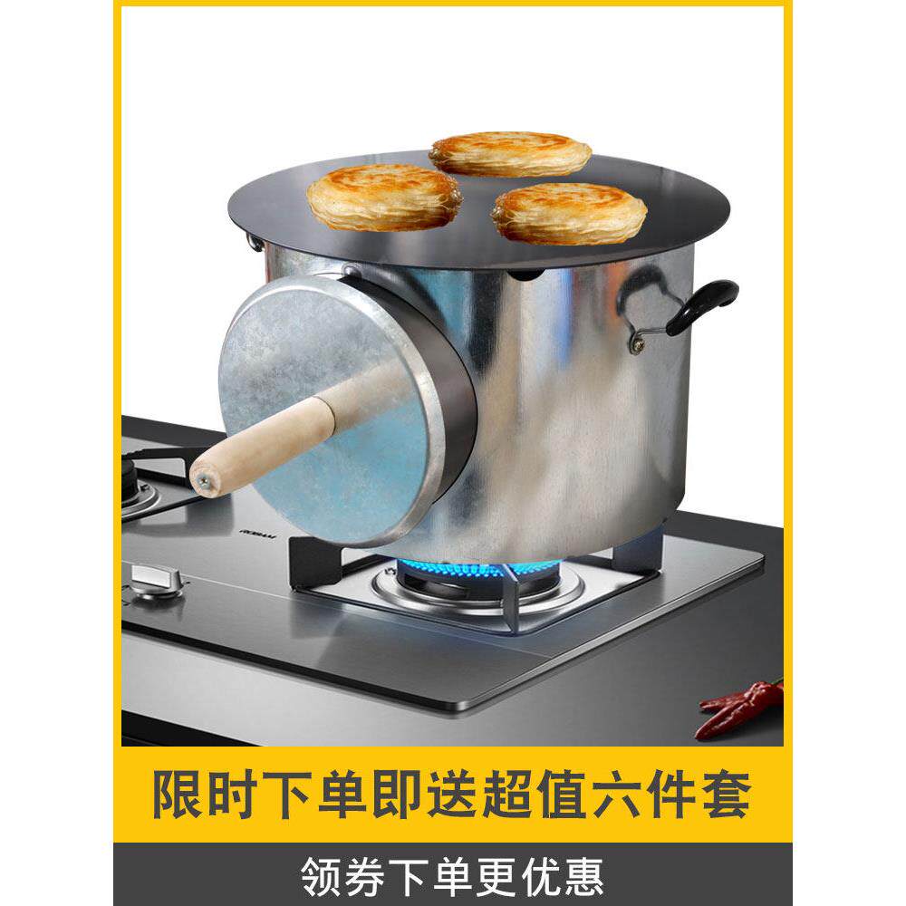 家用烧饼烤炉 肉夹馍烤炉燃气煎烤一体炉小型打烧饼烤地瓜 火烧炉