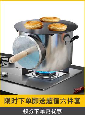 家用烧饼烤炉 肉夹馍烤炉燃气煎烤一体炉小型打烧饼烤地瓜 火烧炉