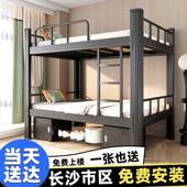 上下铺铁架床双层床上下床高低架子床员工宿舍床学生床长沙钢架床