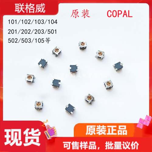ST-32ETB 1K/2K/5K/10K/50K 3X3 COAPL原装进口 可调贴片电位器