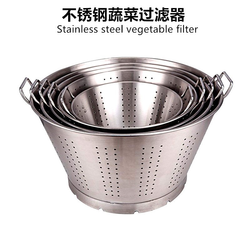 不锈钢洗菜盆沥水框商用洗米筛子水果篮酒店厨师肉馅盆蔬菜过滤器