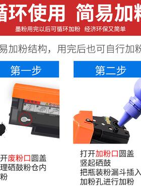 适用奔图m6200w硒鼓6203带芯片p2200w PD-203T粉盒M6602W墨粉2228