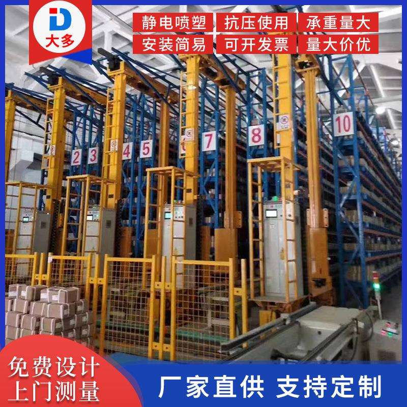 四向穿梭车立体库多层穿梭车立体高位通廊仓库四向穿梭式货架