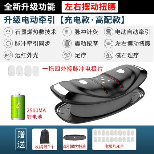 正品腰按椎摩器舒缓神间盘突出牵引腰部智能矫腰正痛脊椎护腰带劳