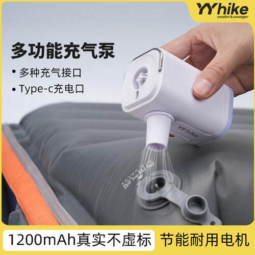 YYhike电动打气机户外露营充气床垫充气沙发气泵游泳圈收纳袋气泵