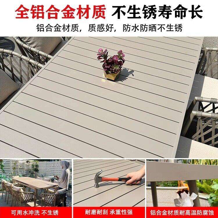 户外桌椅庭院别墅室外花园露台藤椅组合露天休闲编绳铝合金桌椅