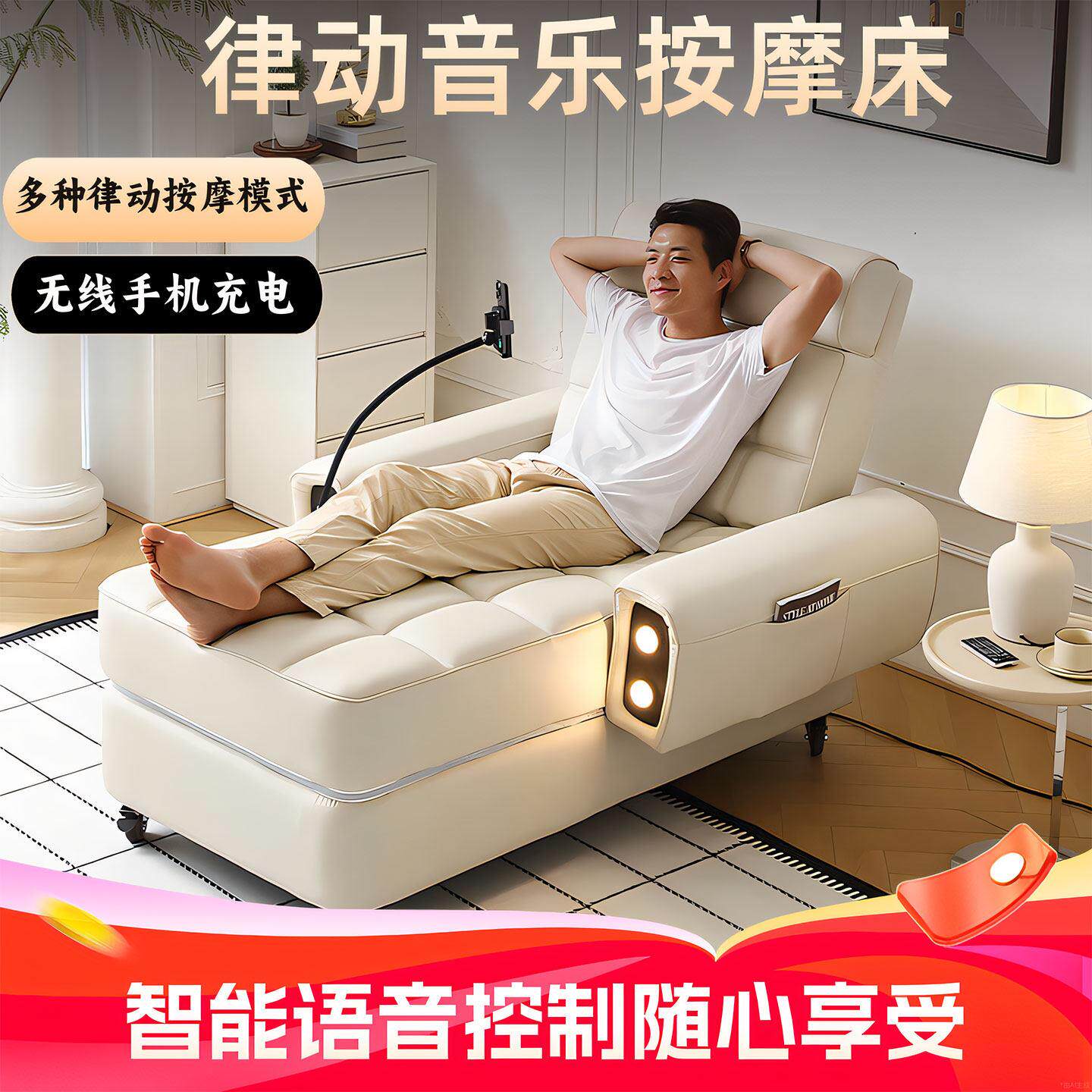 新款高端智能律动音乐减压按摩沙发床老人电动可躺可睡放松躺椅