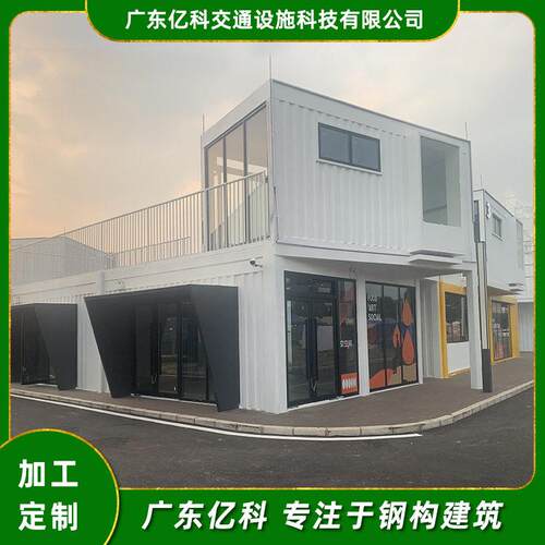 网红打卡集装箱商业街集装箱售卖亭咖啡亭集装箱移动民宿房屋