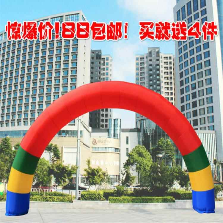充气拱门6米8米10米拱门彩虹门气模广告婚庆典开业直销