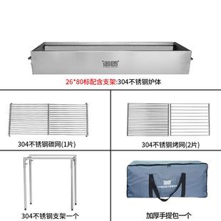 烤户外野营烧烤工具 便携式 加厚家木炭烧 锈3用04不钢烧烤炉 新款