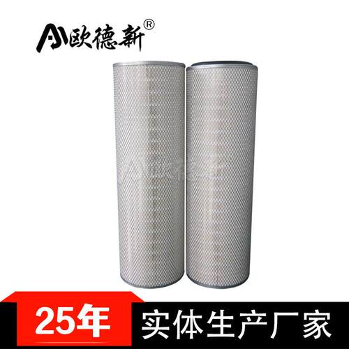 空气净化滤筒粉尘过滤除尘喷砂机抛丸机通风喷涂喷粉塑粉空气滤芯