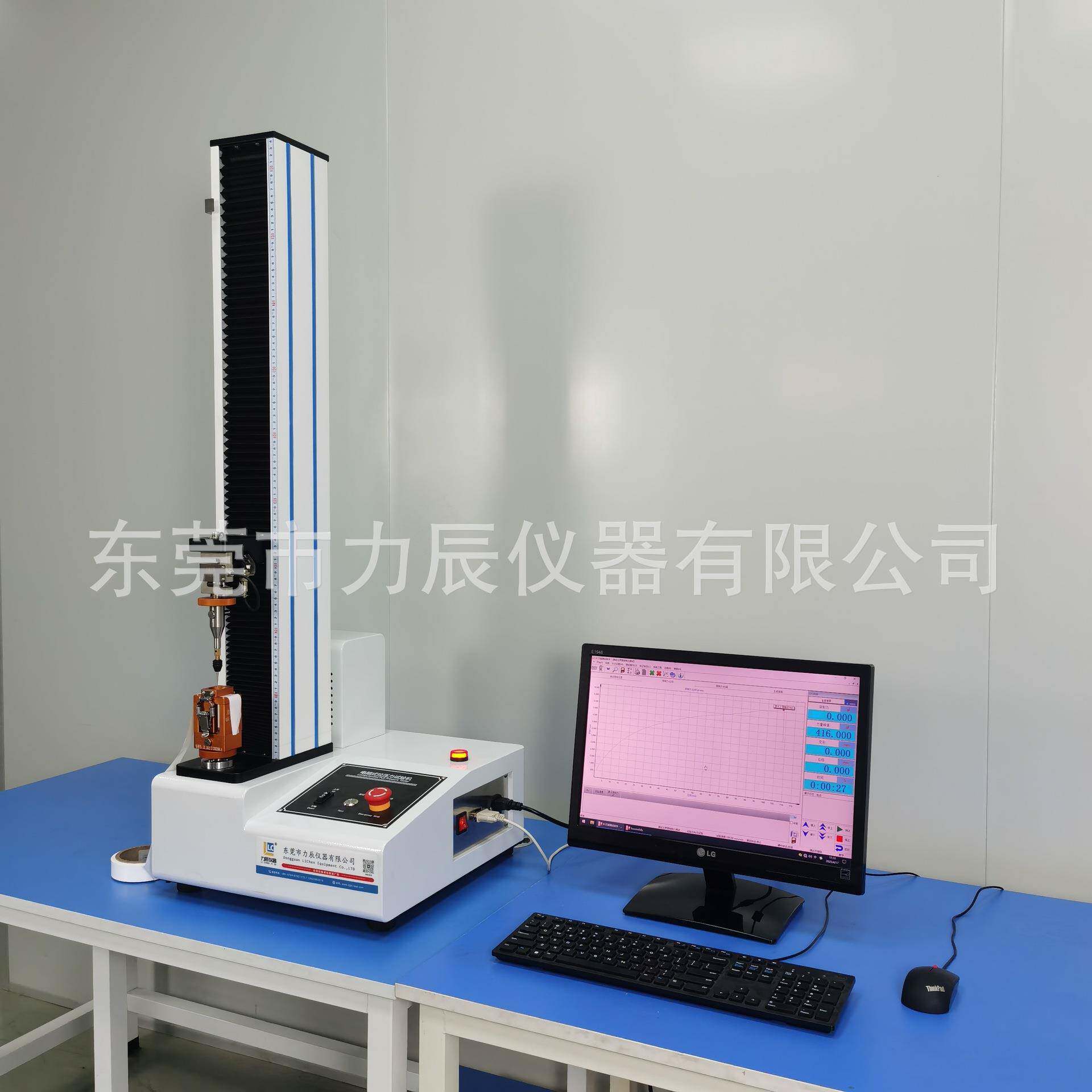 注射针穿刺力试验机GB15811不锈钢针管刚性测试仪GB18457