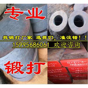 江浙沪锻打厂东北特钢431马氏体不锈钢机轧锻打圆棒SUS440C不锈铁