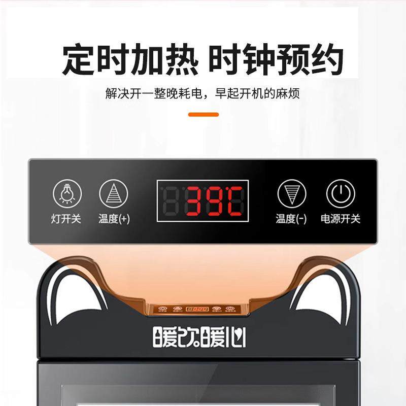 贝力饮料加热柜商用台式恒温柜小型热饮机便利店暖饮柜保温展示柜