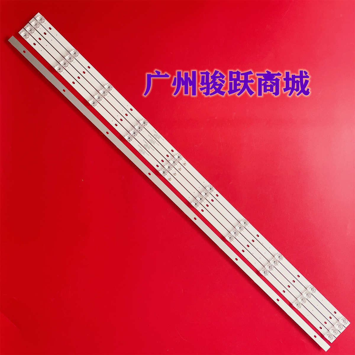 乐视D55PUC1N D55PUC2N Y55C D55PPUC22灯条XMHM55D10-ZC23AG-04
