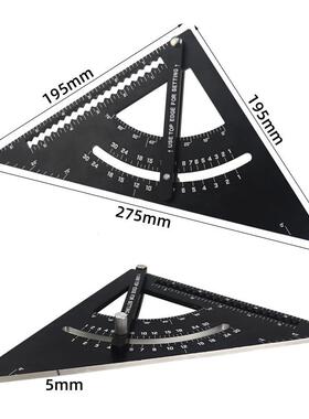 铝合金量三角尺90度加厚角可调节三工角板木直角尺测画线工T00718