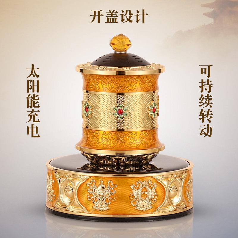 德田车载太阳能自动转轮汽车摆件中控仪表台平安合金筒可充电饰品