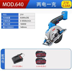 峰有TTR充电式 无刷电圆640锯木工锂电锯圆AOB锯盘电动提手锯切割