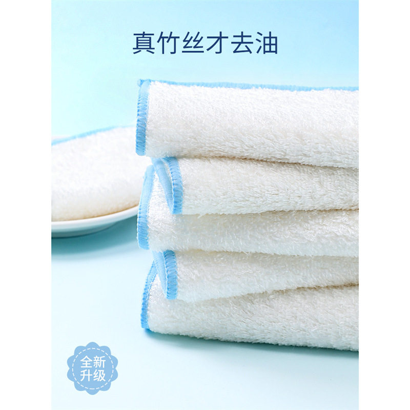 现货速发竹纤维抹布厨房