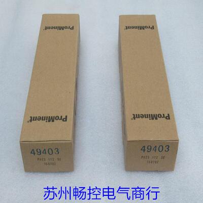 全新ProMinent电极PHES-112-SE 现货PHES 112 SE 普罗名特150702