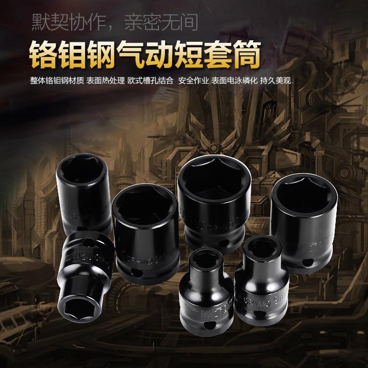 气动32套动FKT修套筒棘轮扳手组合万用随车汽车维工具风件箱修车