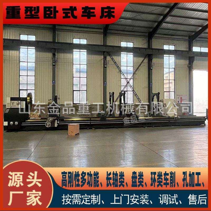 CW61250×14米卧式普通车床整体床身三导轨大孔径普车工业加工机