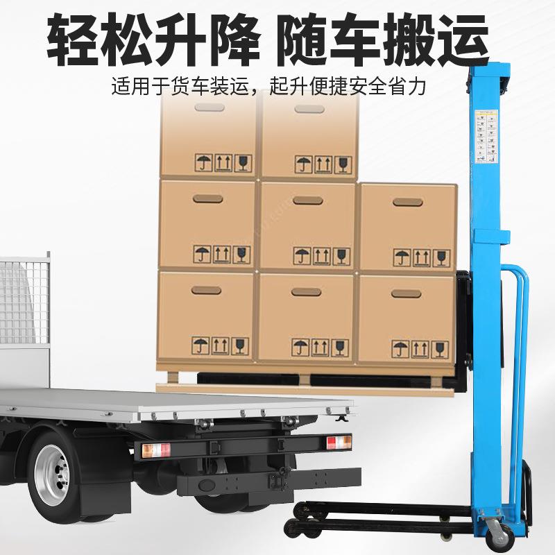 随车叉车1吨运小遥型装卸液压车全卸自动无线控升降升高1.搬车装