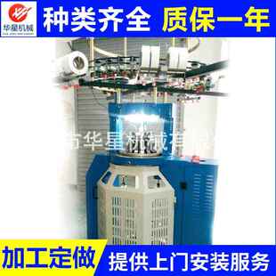 厂家供应高速双面小圆机高质量连裤 针织小圆机