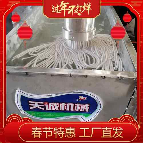 多规TCT-1000格北小机吃粉耗东子 家心用空粉机美食设备