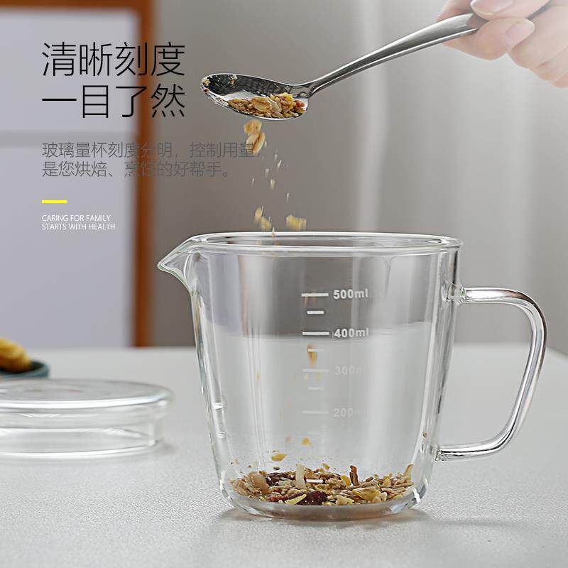 高硼硅玻璃带刻度量杯计量杯烧杯微波炉电陶炉可用牛奶杯早餐杯子