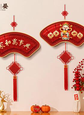 家和万事兴客厅贺年挂饰2026马年装饰挂件乔迁新居玄关柜财神挂画