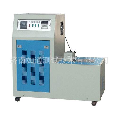 厂家直营D0WC-60冲击试验低槽 DW6C-夏比低温温冲击试验如通低温