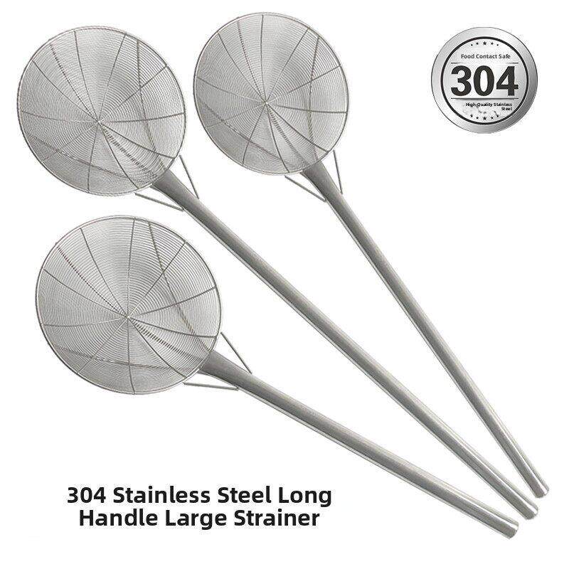 304不锈钢长柄线厘大漏勺捞勺大号炸厘过滤网捞工厂食堂商用笊篱