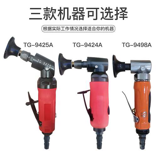 气动打台磨机90度抛角光直机碗型纽扣砂碟弯头刻磨机去金属毛刺冠