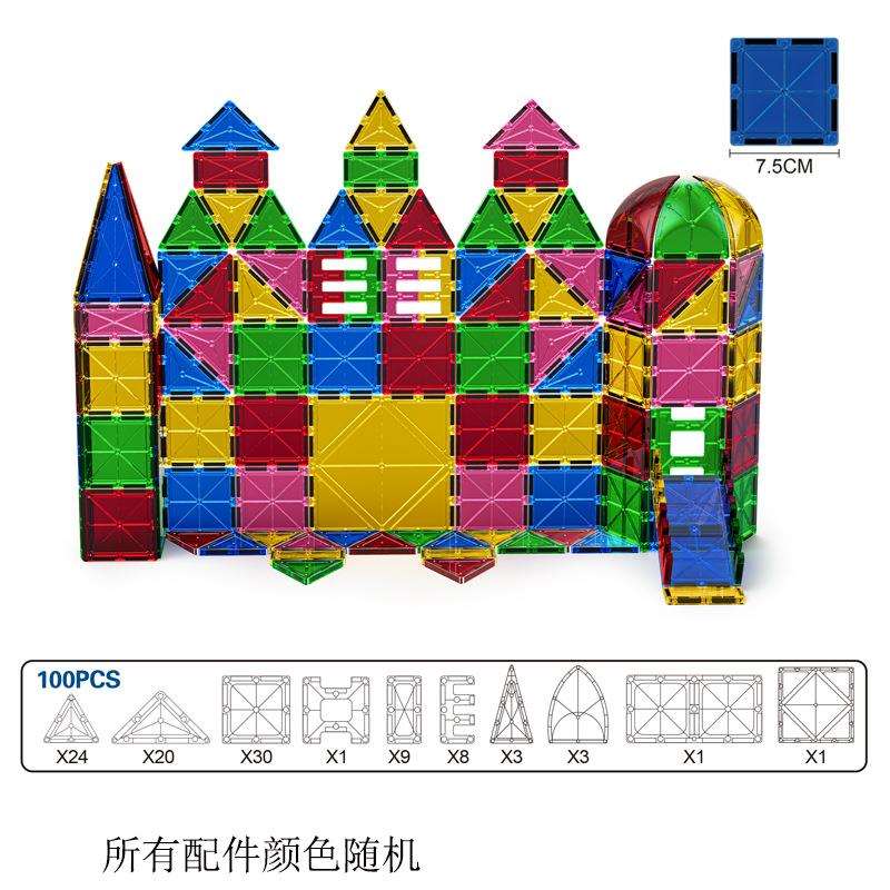 100pcs彩窗磁铁玩具平面磁力片吸铁石拼搭欧美益智创意拼搭