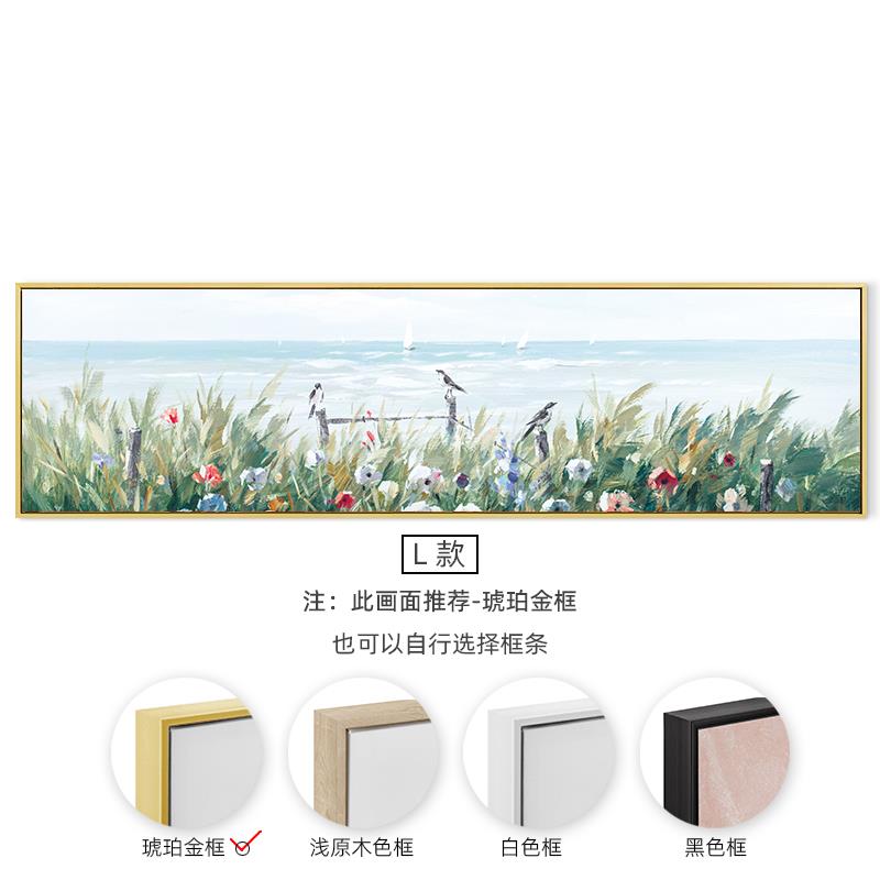 正品横幅海景室床头装饰卧画温馨小酒清新风北欧民宿简约店客景房图片